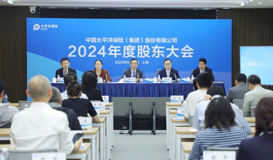 4480午夜理论免费无码 中国太保：加大权益资产配置 将股息价值作为核心策略  第1张
