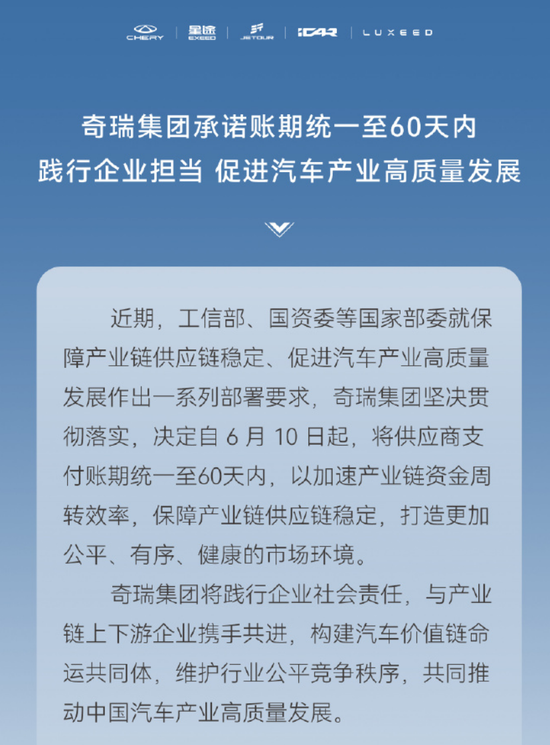 4480午夜理论免费无码 集体承诺60天，车市打响反内卷第一枪？  第2张