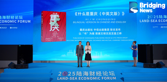 4480yy在线A片无码 共拓产业出海新蓝图，中信出版成功举办2025陆海财经论坛  第2张