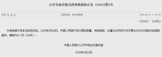 4480yy在线A片无码 央行，再次预告！  第1张