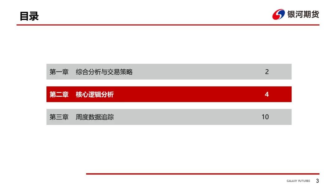 4500网约外围模特女神 【花生周报】需求偏弱 花生盘面震荡回落  第5张