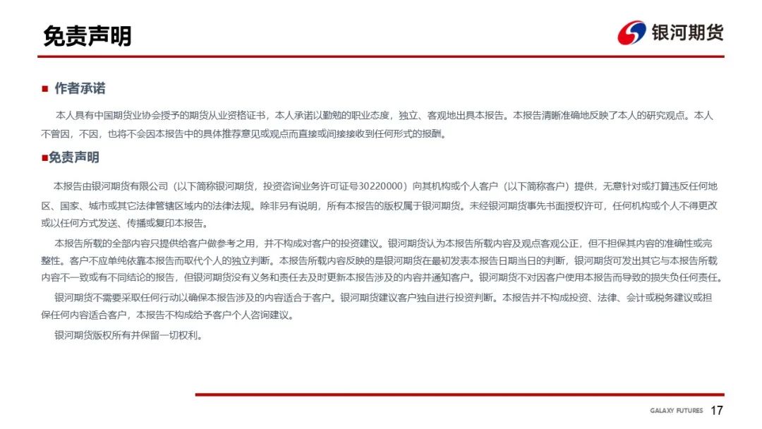 4500网约外围模特女神 【花生周报】需求偏弱 花生盘面震荡回落  第19张