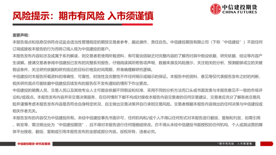 4480yy在线A片无码 【白糖周报】中东局势紧张推涨油价 关注巴西制糖比  第23张