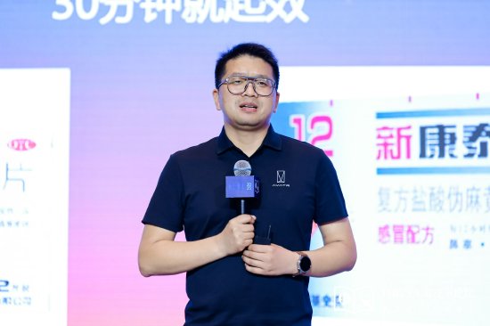 4480yy在线A片无码 阿维塔科技副总裁雍军：人口在哪，消费就在哪  第1张
