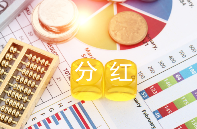 4500网约外围模特女神 分红“加码”！公募基金前五月创近三年纪录  第1张