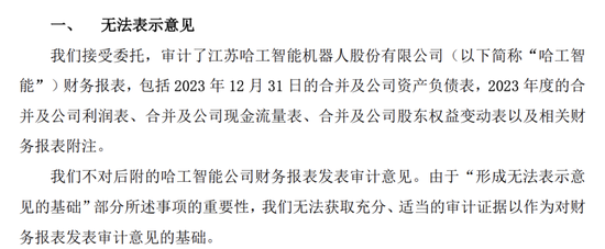 4480午夜理论免费无码 000584，即将步入退市整理期  第2张
