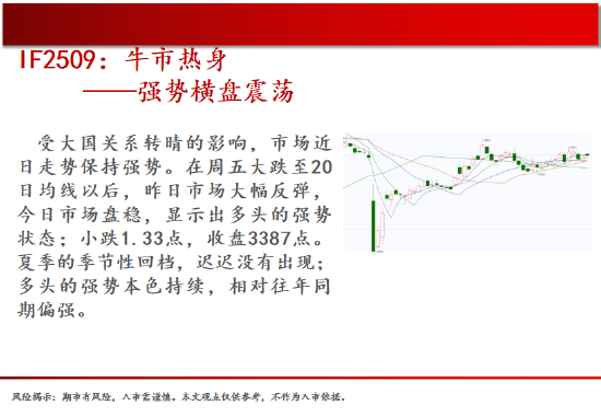 4480午夜理论免费无码 中天期货:棕榈大涨的高位调整 尿素继续大涨  第3张