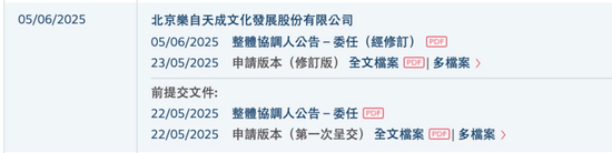 4480午夜理论免费无码 灵魂拷问！真假IP运营？52TOYS的AB面  第1张