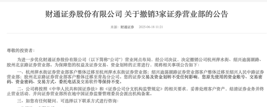 4500网约外围模特女神 “收缩”阵地？接连撤销！  第1张