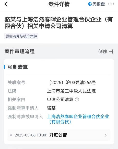 4480yy在线A片无码 *ST金比，实控人变更暗藏隐情  第2张