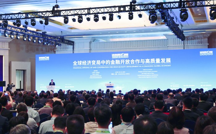 4480yy在线A片无码 聚焦创新开放 金融管理部门多策齐发  第1张