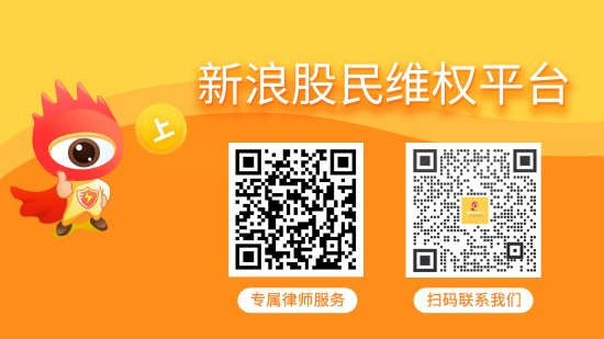 4480午夜理论免费无码 南卫股份（603880）投资者索赔分析  第1张