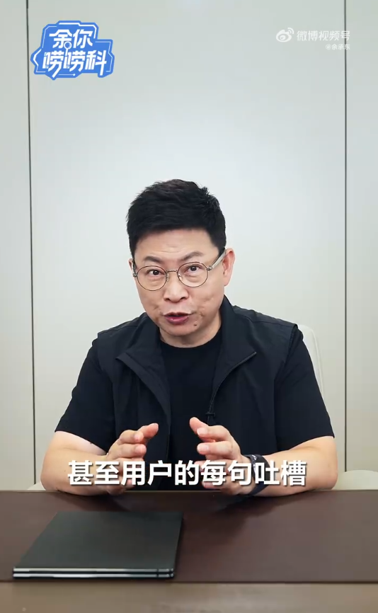 4480午夜理论免费无码 华为每年投超60亿支持鸿蒙开发者 余承东：用户吐槽很重要  第2张