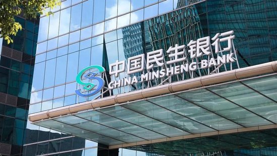 4500网约外围模特女神 民生银行再现副董事长“基本称职”  第1张