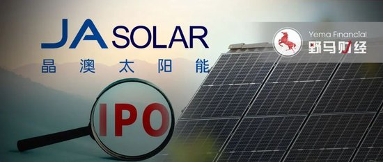 4480午夜理论免费无码 发千万年薪的华大北斗上市，比亚迪、格力谁是最大赢家？  第1张
