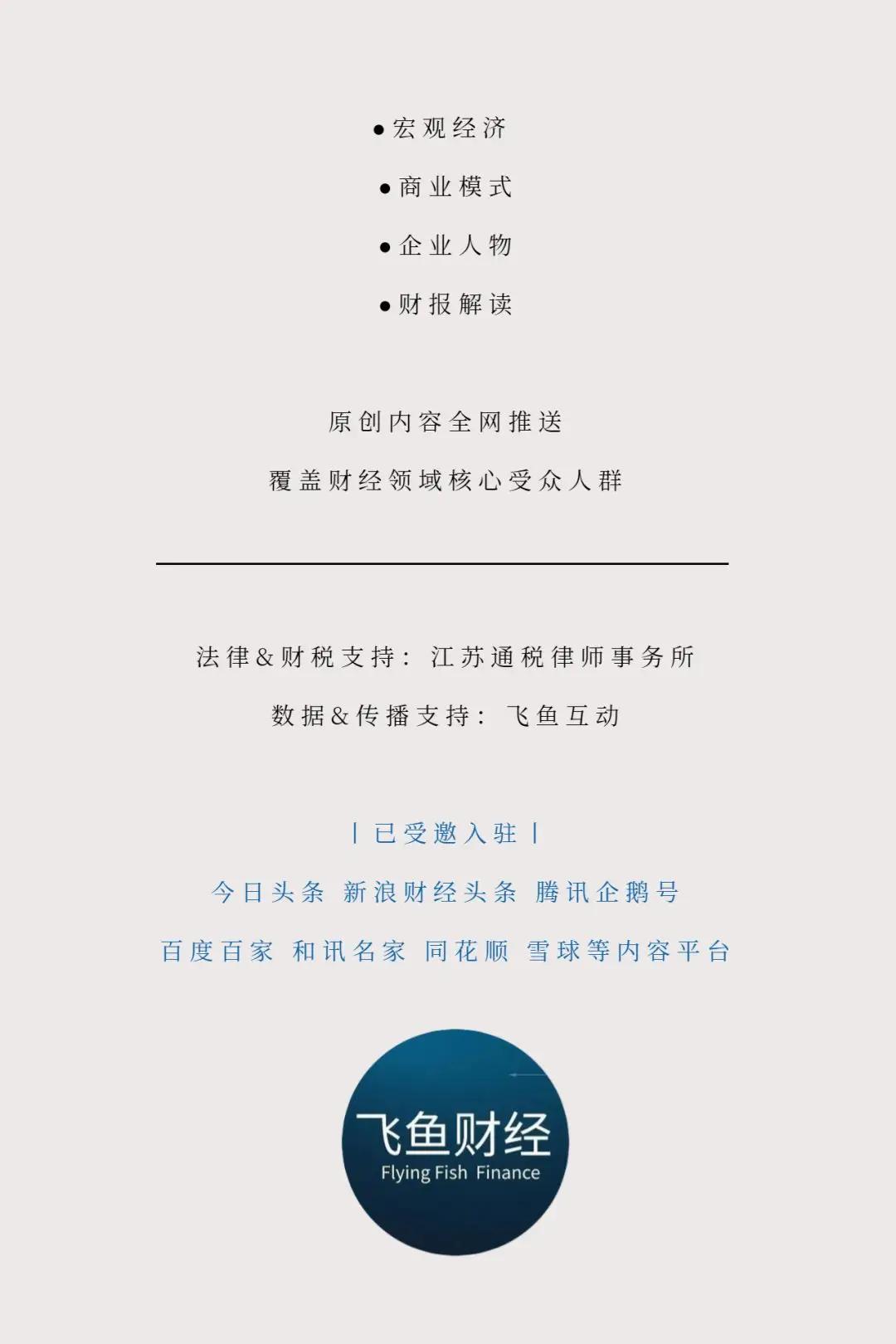 4500网约外围模特女神 安徽一上市公司拟控股两家河南公司  第4张