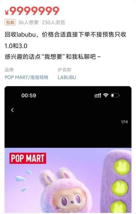 4500网约外围模特女神 3000亿泡泡玛特的泡泡要破了？  第20张