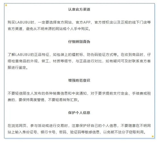 4500网约外围模特女神 3000亿泡泡玛特的泡泡要破了？  第22张