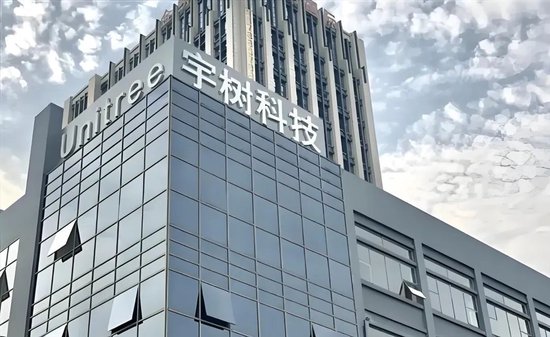 4480午夜理论免费无码 传年内IPO 宇树科技上市仅剩时间悬念  第1张