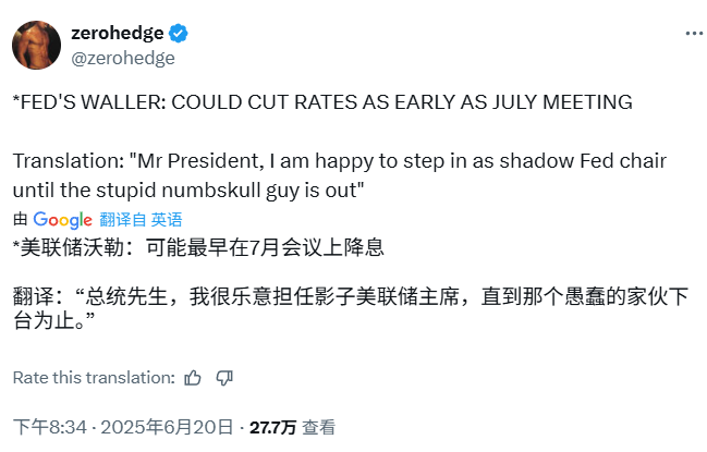 4480yy在线A片无码 公开跳反、向懂王交“投名状”！这个人要做美联储新主席？  第1张