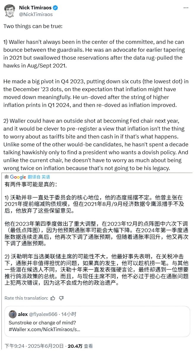 4480yy在线A片无码 公开跳反、向懂王交“投名状”！这个人要做美联储新主席？  第2张