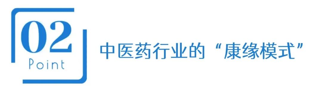 4480午夜理论免费无码 院士董事长肖伟卸任，康缘药业接班人会是他吗？  第4张