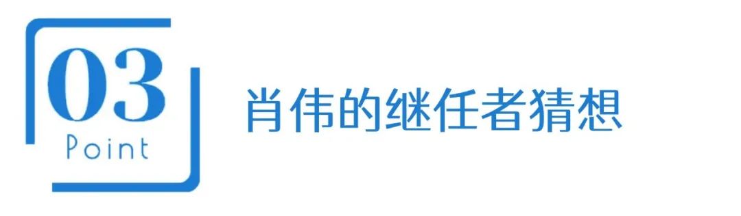 4480午夜理论免费无码 院士董事长肖伟卸任，康缘药业接班人会是他吗？  第5张