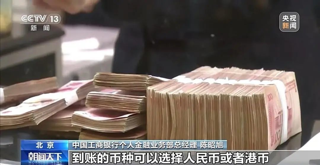 4480午夜理论免费无码 跨境支付通明起上线！内地香港居民输入手机号即可转账  第5张