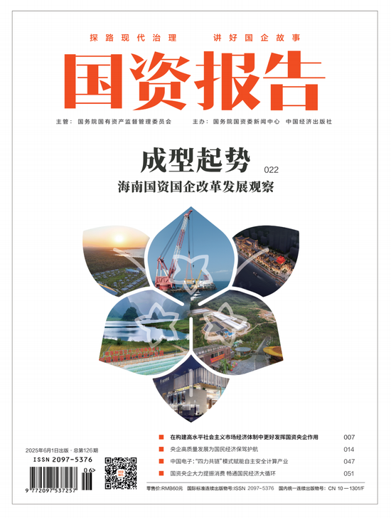 4480yy在线A片无码 国资报告：关于国有资本推进科幻产业高质量发展的路径思考  第2张