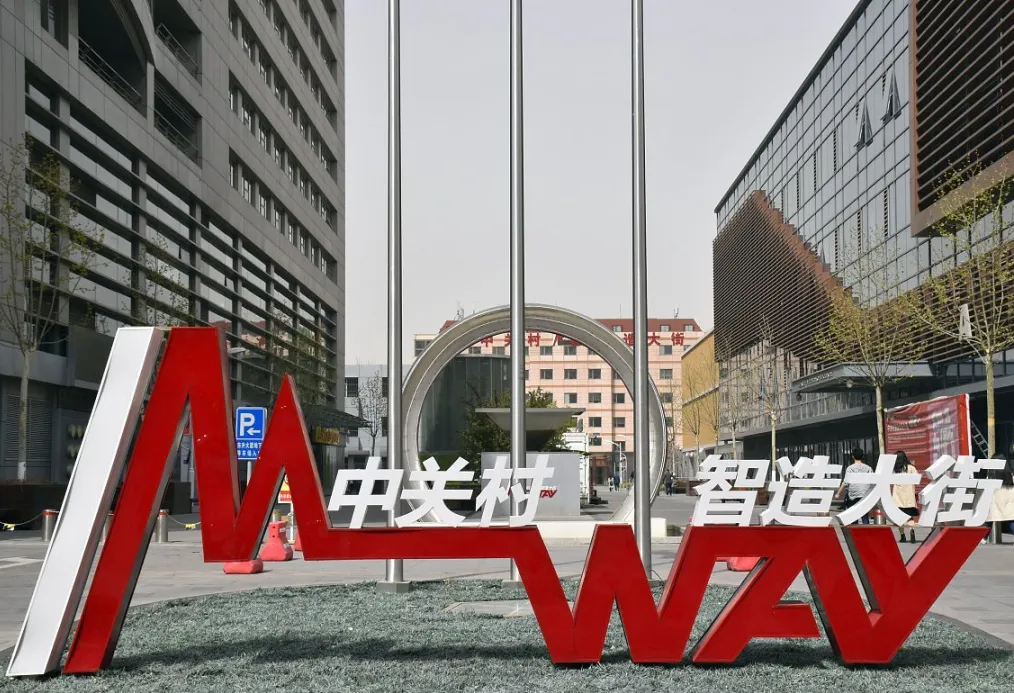 4480yy在线A片无码 国美电器所持中关村股份遭轮候冻结，市场疑虑重重  第2张