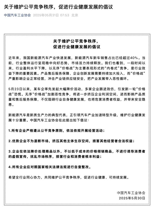 4500网约外围模特女神 比亚迪告别闪电战  第6张