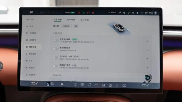 4500网约外围模特女神 它将是小鹏的新爆款？  第16张