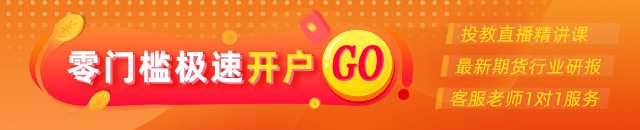 4480yy在线A片无码 光大期货0623热点追踪：西南复产上量，多晶硅身陷囹圄  第1张