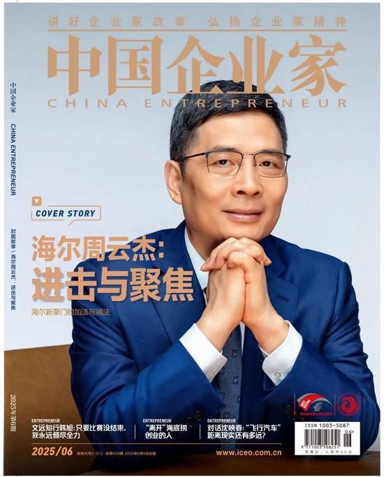 4480午夜理论免费无码 寻找“异类”：黄明明揭秘投中李想、闫俊杰的底层逻辑  第4张