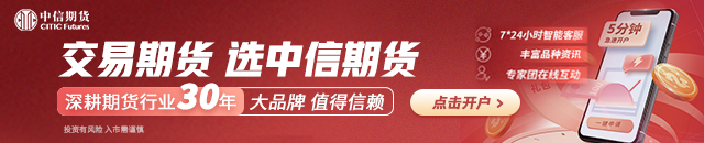 4480yy在线A片无码 中信期货：午盘点评6.23  第1张