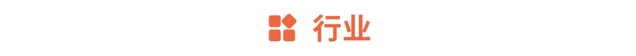4500网约外围模特女神 Gangtise投研日报 | 2025-06-24  第1张