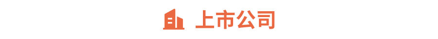 4500网约外围模特女神 Gangtise投研日报 | 2025-06-24  第3张