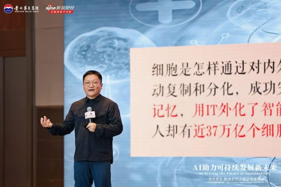 4500网约外围模特女神 华大集团尹烨：科学已进入“第五范式”时代  第1张