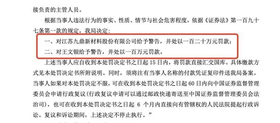 4500网约外围模特女神 昔日“铜王”被罚！  第3张