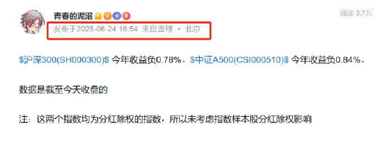 4480yy在线A片无码 今年宽基有点沉默，涨了四天以后沪深300年内刚翻红  第1张