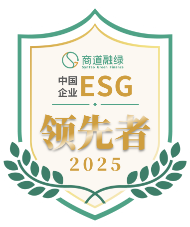 4480yy在线A片无码 顺丰成功入选《行稳致远：中国企业ESG领先者报告 2025》  第1张