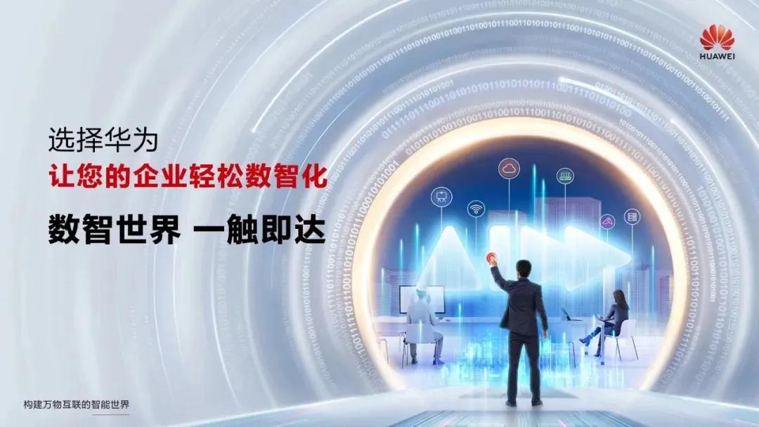 4480午夜理论免费无码 昇腾赋能，助力国元证券构筑金融AI新范式  第2张