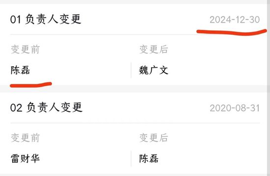 4500网约外围模特女神 招行落马副行长供出来一个分行行长！  第3张