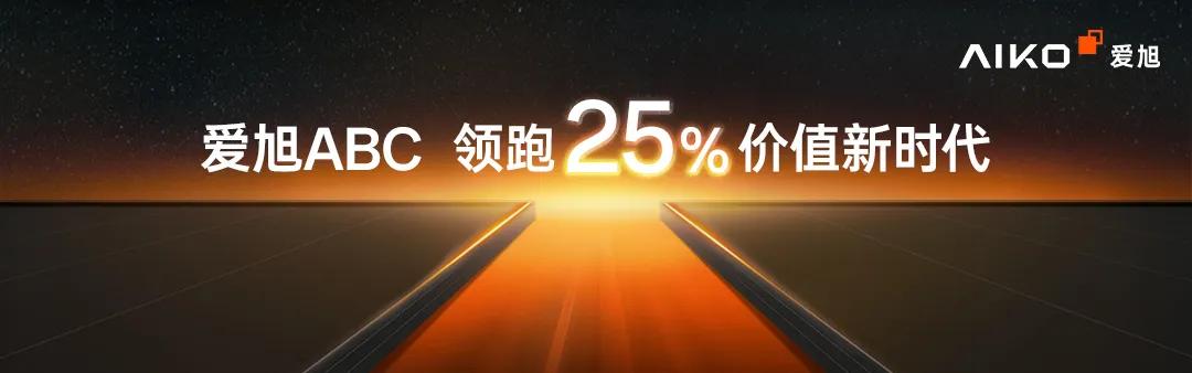 4480午夜理论免费无码 隆基法人变更为钟宝申，董事长、总经理“一肩挑”  第2张