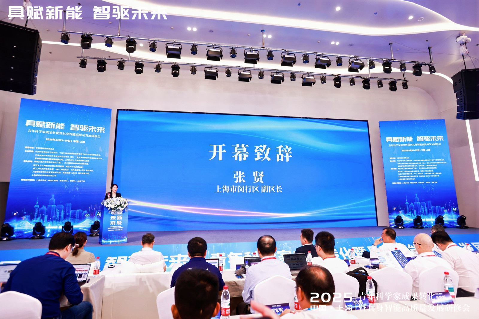 4480yy在线A片无码 上海市闵行区副区长张贤：人才队伍是攻坚尖端技术的核心力量  第1张