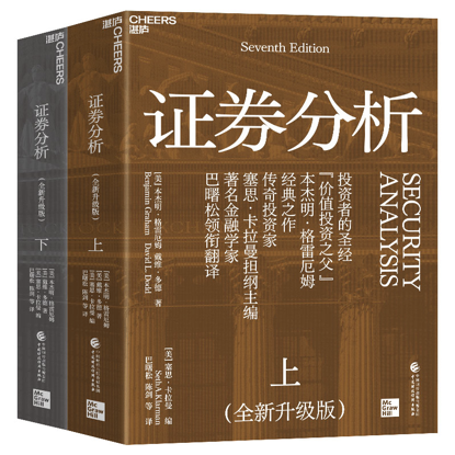 4480yy在线A片无码 张磊、邱国鹭作序推荐，为什么价值投资适合中国  第1张