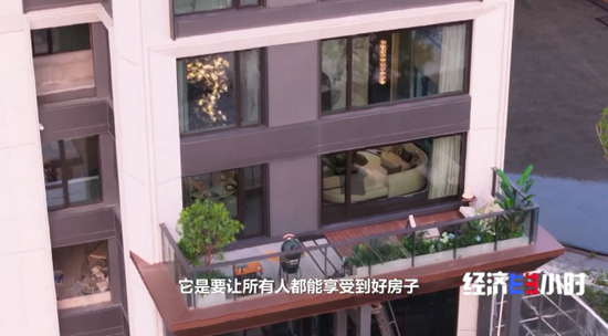 4480午夜理论免费无码 楼市大变化！“第四代住宅”热卖！长啥样？  第5张