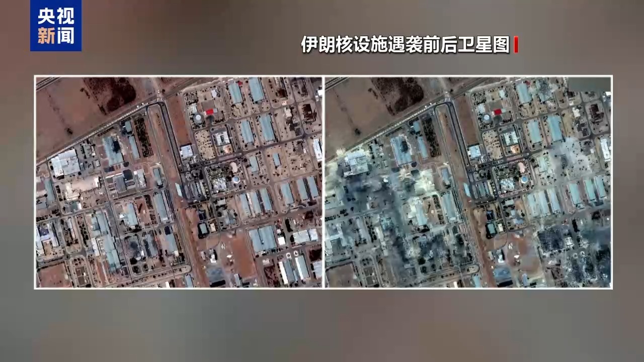 4480午夜理论免费无码 特朗普：不认为伊朗在美发动袭击前隐藏部分浓缩铀  第1张