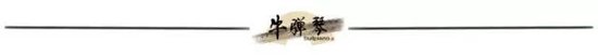 4480yy在线A片无码 牛弹琴：神奇的加拿大，最近又得罪了中美  第3张
