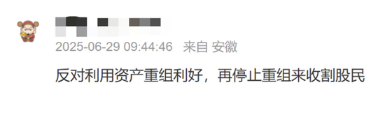 4480yy在线A片无码 “蛇吞象”突然终止！曾连收8个“20cm”涨停  第2张